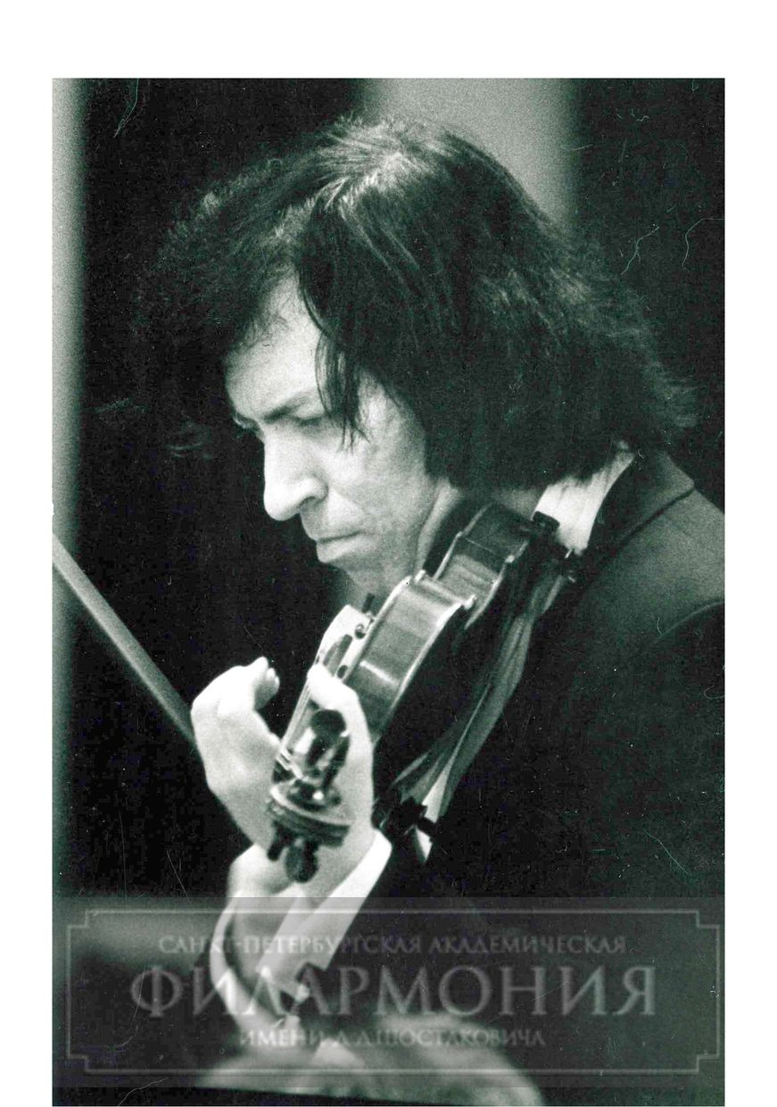 Максим Федотов